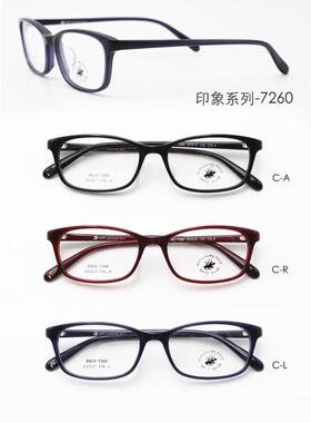专柜正品波克夏保罗钛合金塑钢TR全框近视镜框眼镜架超轻 PL-7260