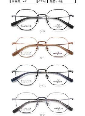 专柜正品商务男女皇家乐园纯钛超轻全框近视眼镜架眼镜框ZX-65183