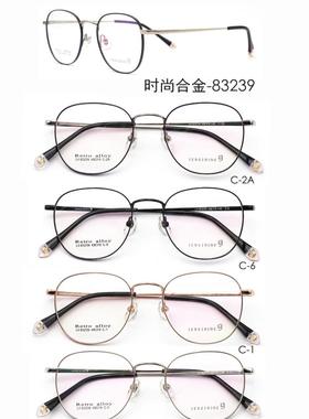 专柜正品哥拓普设计师款明星框全框合金眼镜架近视镜框 LV-83239