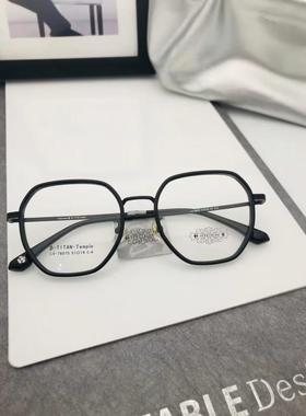 正品哥拓普多边形明星框全框男女款纯钛眼镜架近视镜框 LV-76075