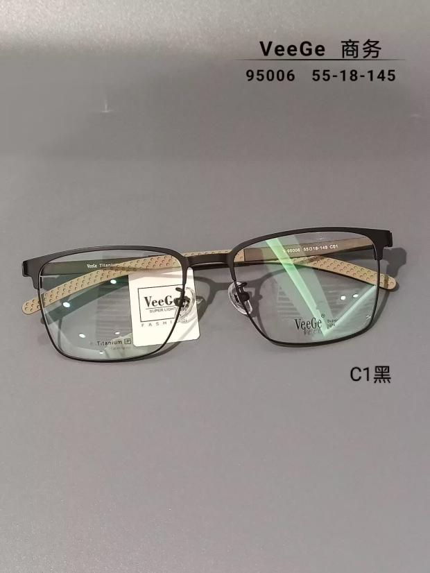 VeeGe纯钛商务眼镜V格精品镜架近视镜架防蓝光男款时尚全框V95006