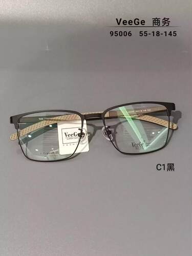 VeeGe纯钛商务眼镜V格精品镜架近视镜架防蓝光男款时尚全框V95006