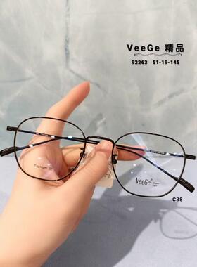 VeeGe纯钛多边形眼镜V格精品镜架近视镜架商务男女款时尚休V92263