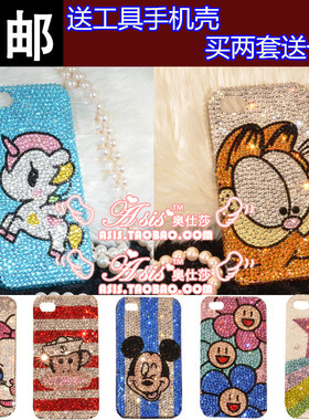 包邮华为P40proP30proP20proNOVA7se水钻手机壳diy贴钻材料套装包