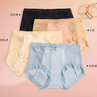 头平角新款 满2条 性感再生纤维中高腰无痕奢华裤 蝶安芬女内裤 包邮