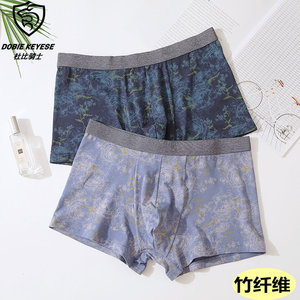 杜比骑士平角内裤男士竹纤维印花性感宽边中腰短裤新款