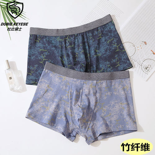杜比骑士平角宽边中腰男士竹纤维