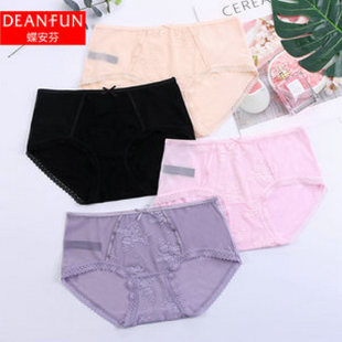 蝶安芬竹纤维女士中腰无痕透气网纱薄款 蕾丝肤黑紫色小平角短内裤