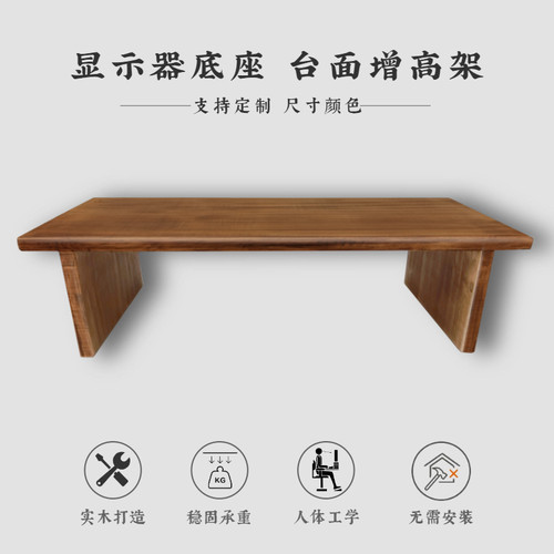 桌面增高厨房整理托架电视双屏