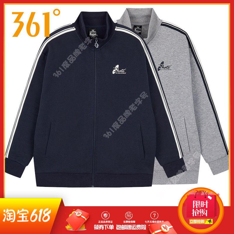 361度运动卫衣男2024春季