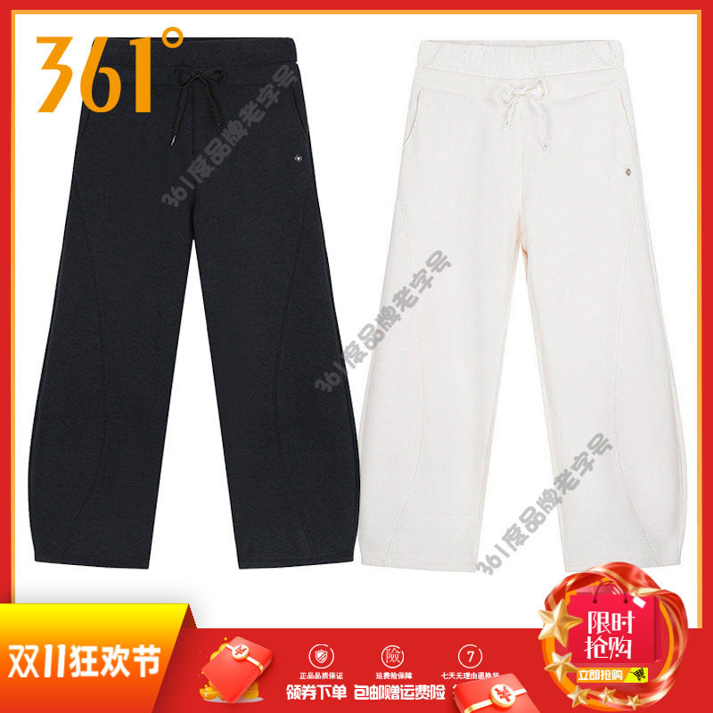 361度女士宽松敞口弯刀裤2026春秋新品综训女裤高腰休闲运动长裤
