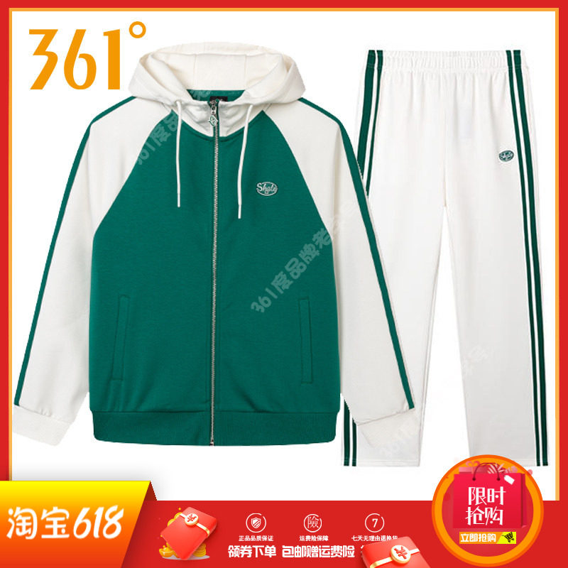 361女装运动套装2024秋季连帽运动卫衣跑步外套运动裤针织女套装