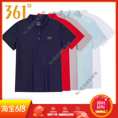 361度女装2025夏季速干透气翻领短袖361运动T恤女POLO衫时尚女短T