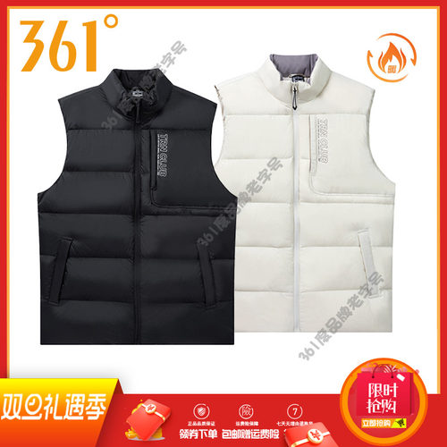 361度男装运动服2024冬季新品立领保暖羽绒马甲户外运动羽绒背心