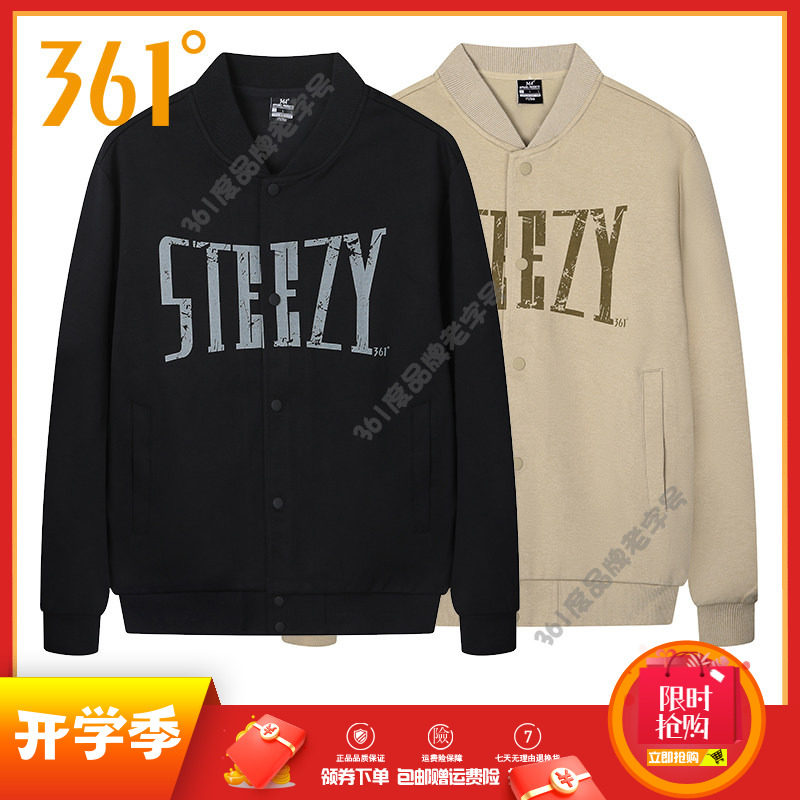 361度男装运动服2025秋季新品棒球服外套V领开襟卫衣时尚潮上衣男