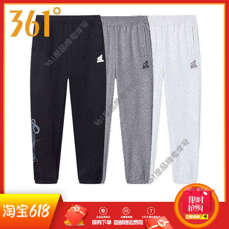 361度运动裤男裤2025春季新品宽松束脚卫裤针织长裤学生休闲裤男