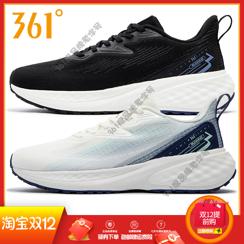 361度男鞋缓震跑鞋2024秋季新款透气针织网面跑步鞋Q弹休闲运动鞋