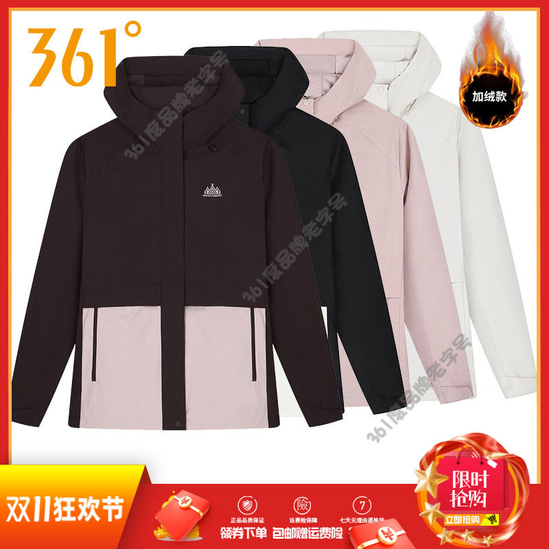361度女装运动风衣2026春秋连帽绒里风衣宽松防风外套户外女风衣