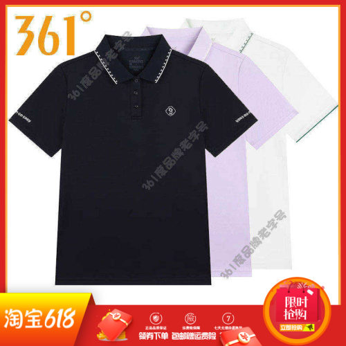 361度运动t恤女装2025夏季新款休闲POLO衫综训翻领短袖衫潮女短T