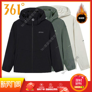 保暖运动外套男式 新品 连帽上衣男风衣 绒里风衣2024冬季 361度男装
