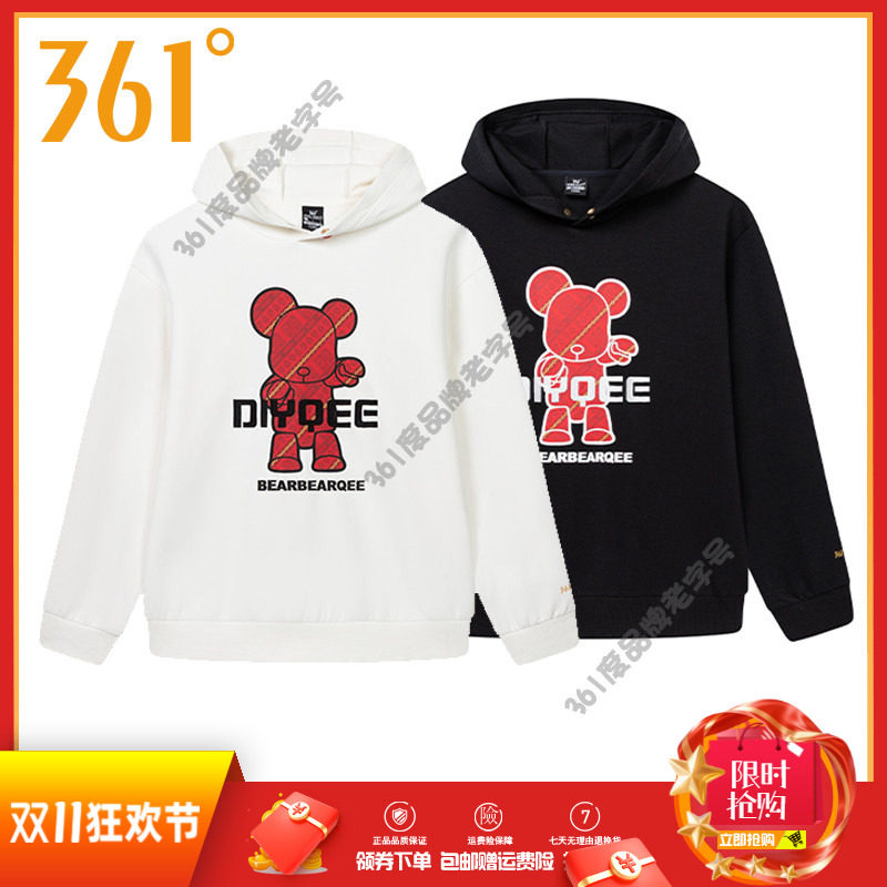 361度男装运动卫衣2025春款长袖时尚连帽衫暴力熊棉质运动上衣潮