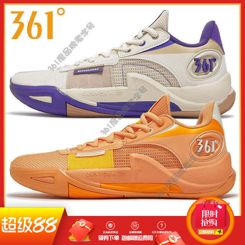 361度男鞋防滑耐磨篮球鞋2025春夏新品网面透气男子训练运动球鞋