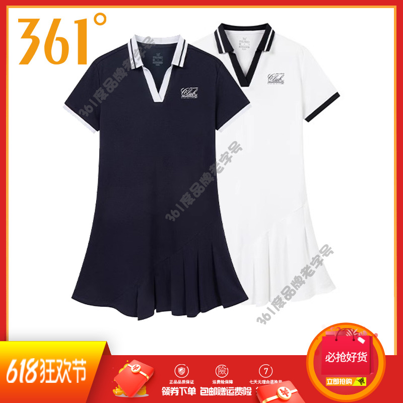 361女装运动连衣裙2025夏季新款POLO衫羽毛球翻领休闲裙子短袖衫