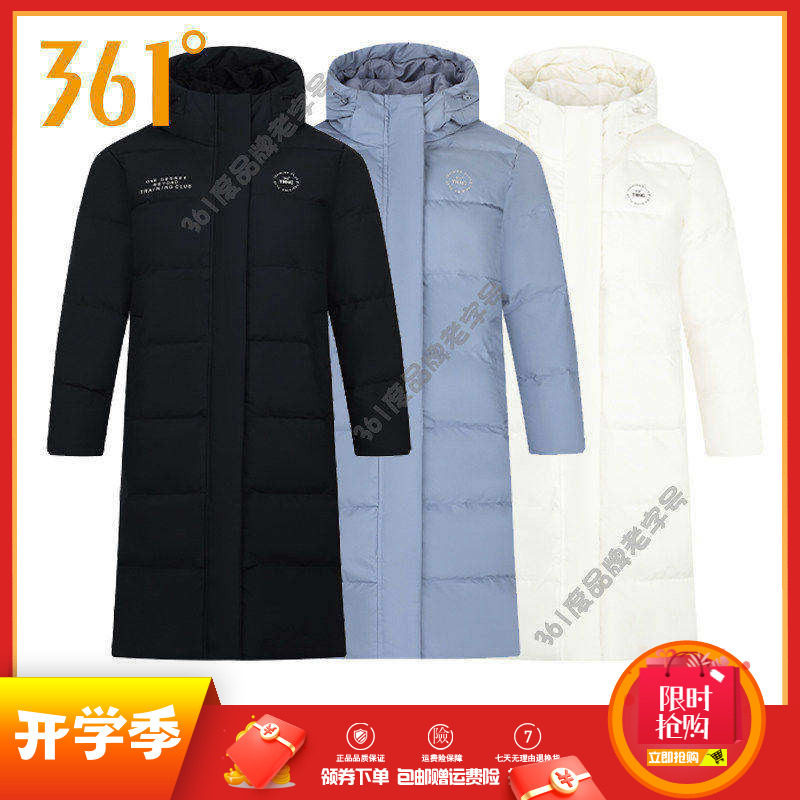 361度女子中长款羽绒服连帽冬新款保暖防风运动外套舒适羽绒服