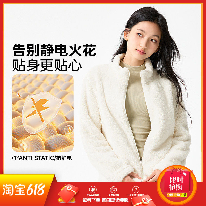 361女装运动外套2025秋冬新款针织加绒外套女士轻便保暖纯白上衣