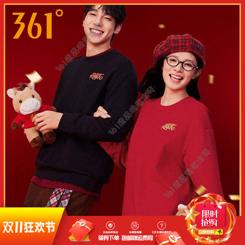 361红色运动卫衣男女同款2026春季宽松马年新年本命年加绒套头衫