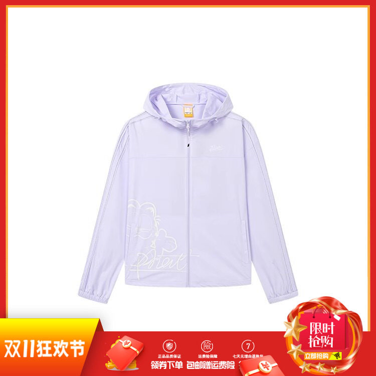 361女装2025夏季款轻薄透气针织单风衣休闲运动外套防晒衣皮肤衣