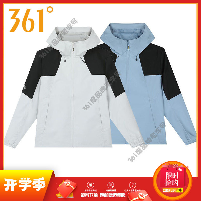 361度运动外套女装2024秋季新款时尚百搭休闲拼接连帽夹克女风衣图片