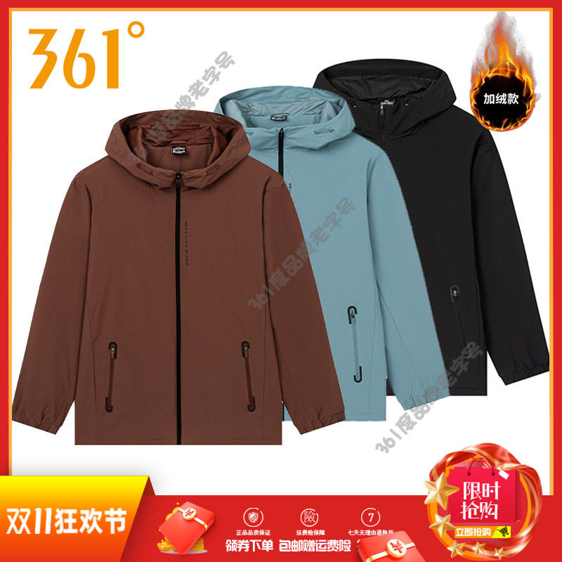 361度男装绒里风衣运动服2025冬季新品保暖综训外套连帽男风衣