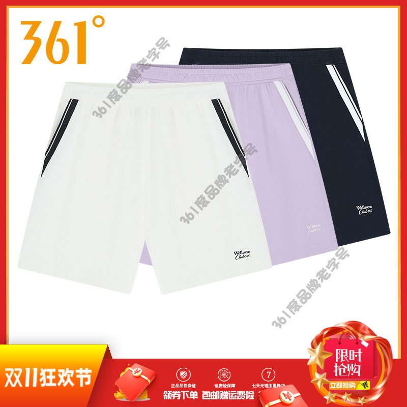 361度女裤运动短裤2026夏秋新品冰感沙滩裤轻薄透气针织五分裤子