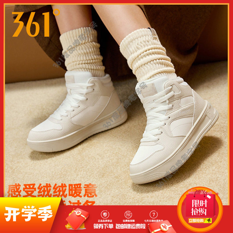 361加绒鞋女鞋运动鞋2025冬季棉鞋加毛保暖鞋休闲鞋子高帮板鞋女