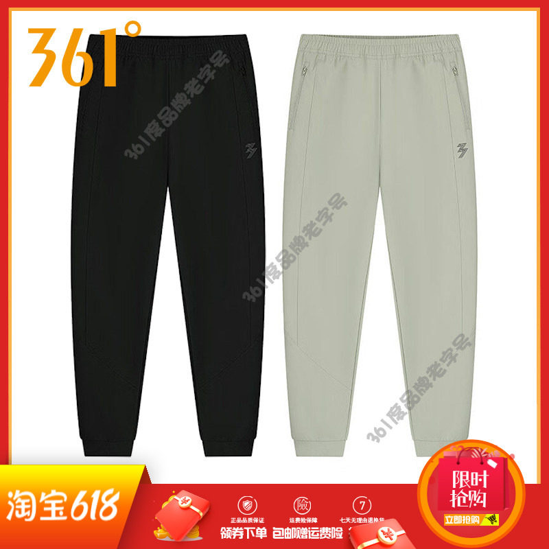 361度女裤收口速干透气运动长裤2026春秋新品防风女跑步运动裤子