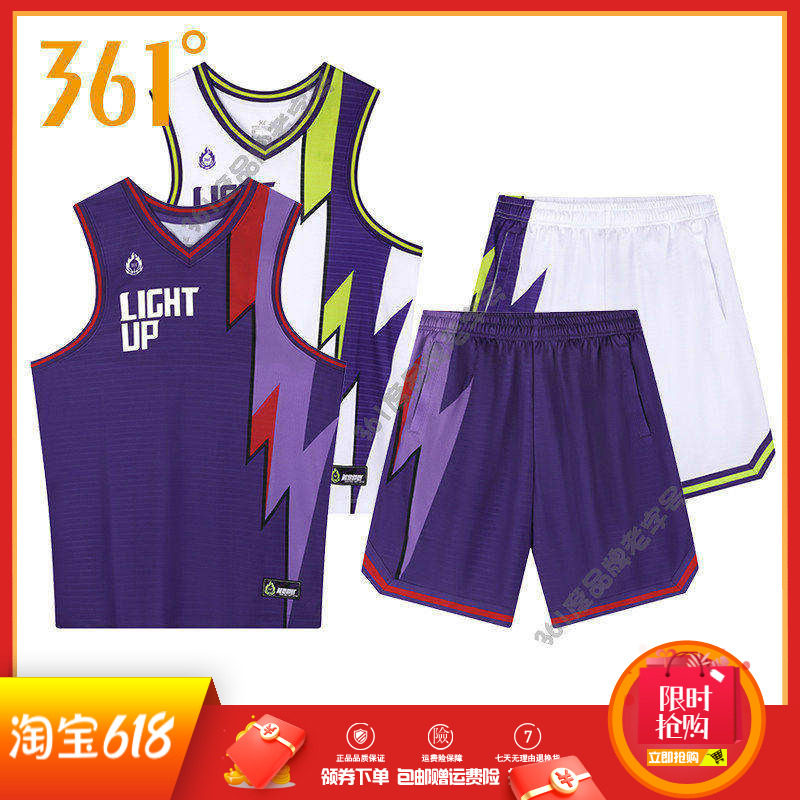 361度男装篮球套装2025夏季新品短裤无袖背心运动服速干篮球服男