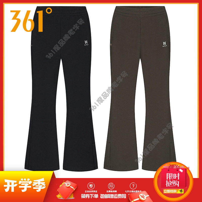 361度女裤微喇长裤卫裤2026春秋新品宽松透气休闲裤女喇叭运动裤