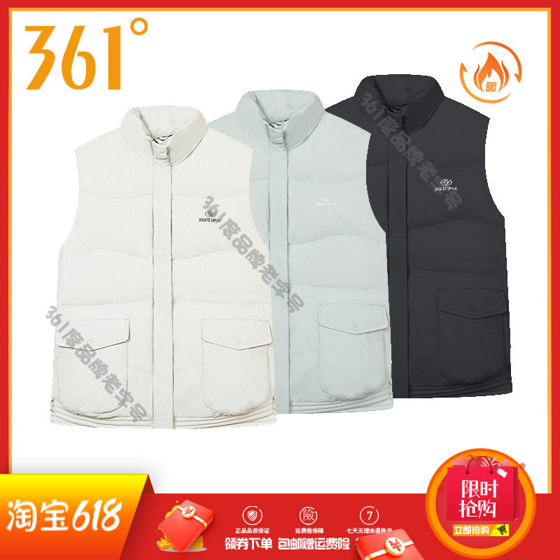 361度女装立领羽绒马甲2024冬季新品轻薄羽绒背心短款运动外套女