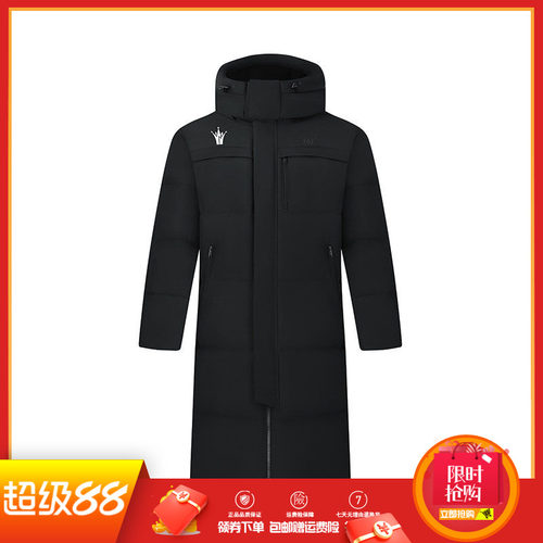 361度男装加厚保暖长款连帽羽绒服防泼水新品2025冬可拆卸帽外套