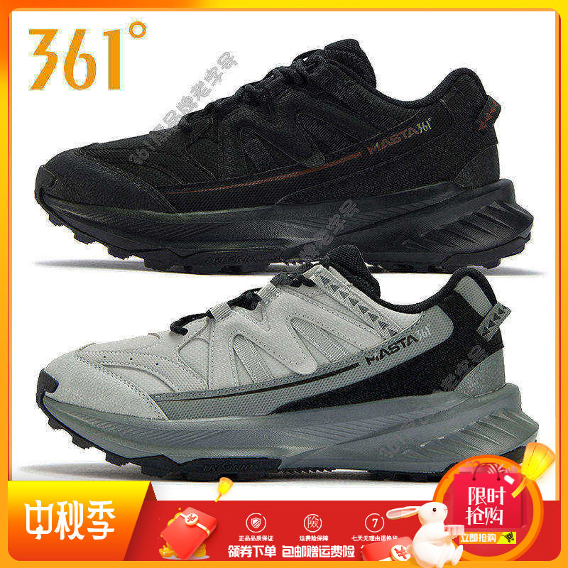 361度男鞋运动鞋春秋季新品软底高弹轻便防滑多功能户外休闲鞋
