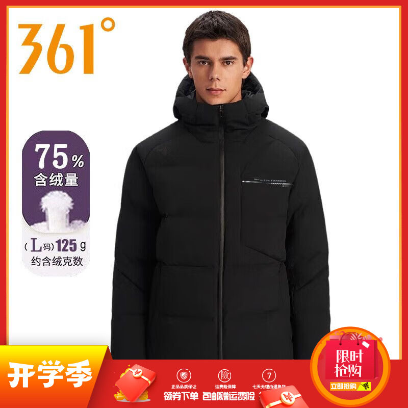 361度男装保暖运动羽绒服2024冬季新款休闲上衣短款连帽羽绒外套图片