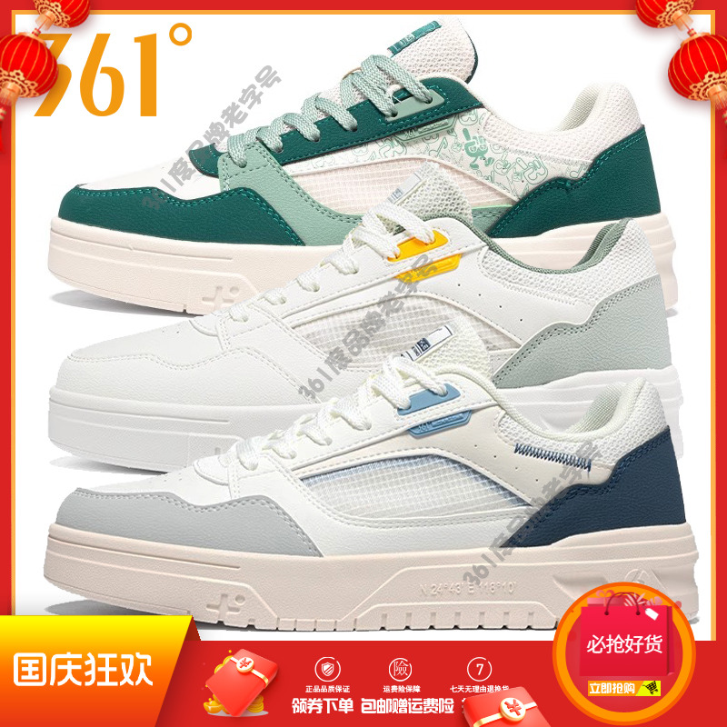 夏季网面透气低帮百搭板鞋