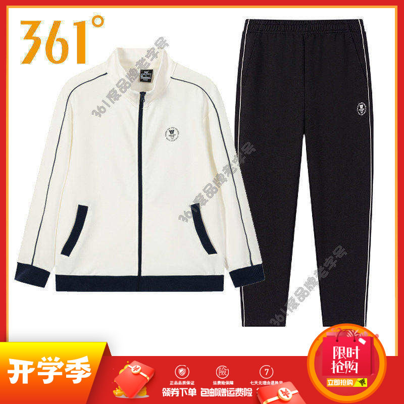 361度运动套装361°运动立领男