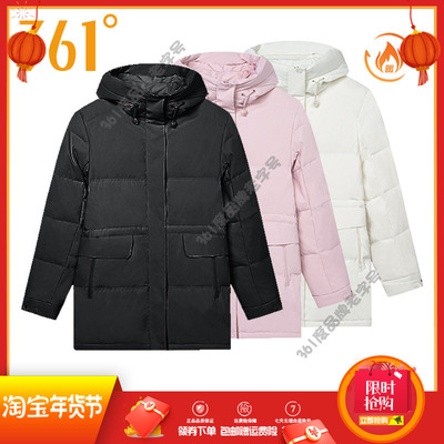 361度羽绒服2024冬季新款女鸭绒外套中长款连帽防风保暖羽绒上衣