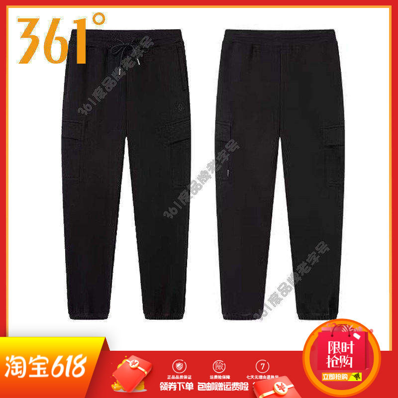 361度女裤2025春季新款宽松针织长裤收口系带运动长裤休闲卫裤女