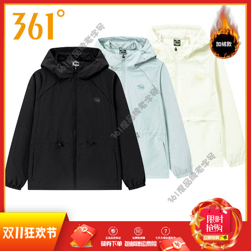 361度女装绒里收腰风衣连帽2026春秋新品防风运动服休闲外套