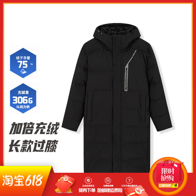 361度羽绒服男装2025冬季新品加厚长款过膝加厚保暖过膝羽绒外套