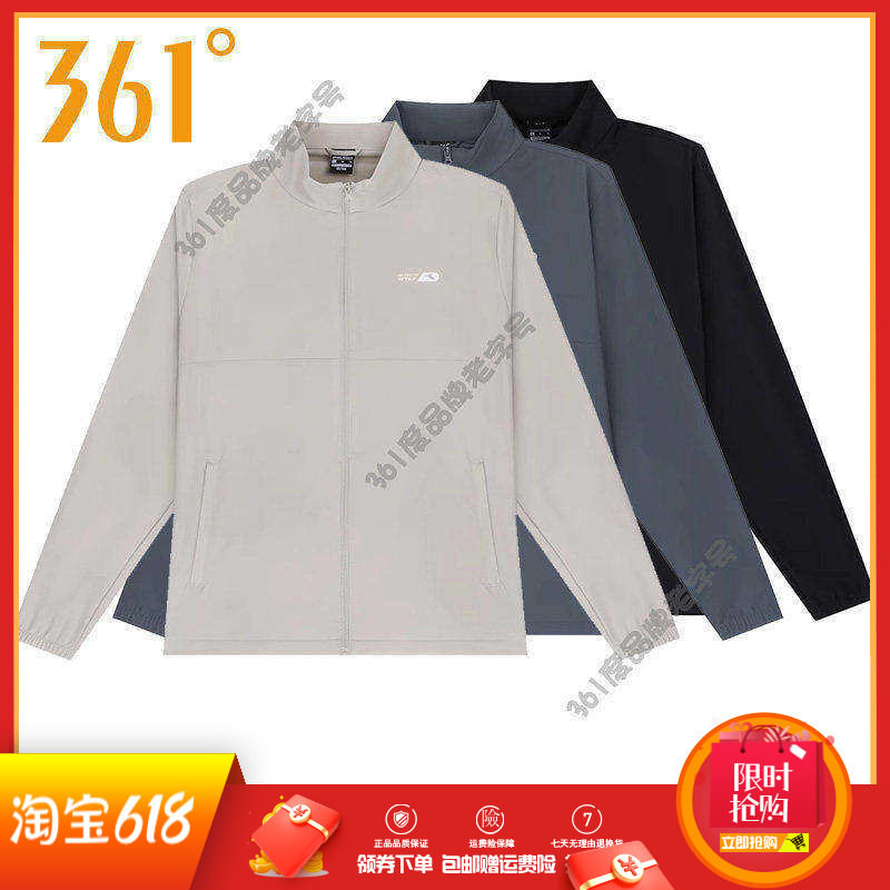 361男装2025夏季新品速干透气单风衣综训运动外套立领开襟防晒衣