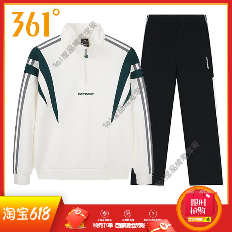 361男装运动套装秋季跑步